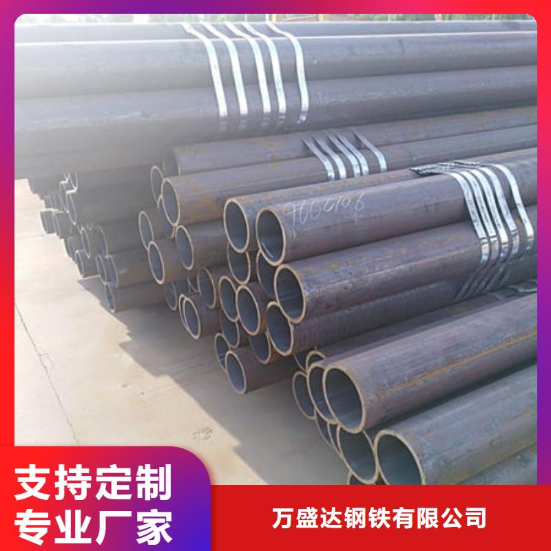 无缝钢管,20CrMo无缝钢管快速生产