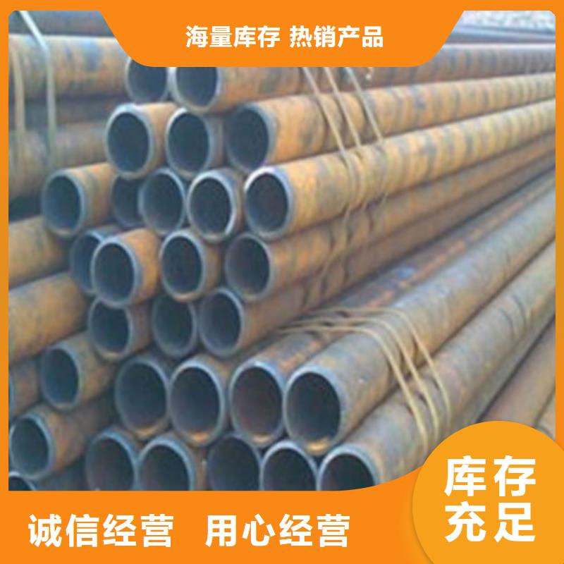 无缝钢管,35CrMnSi无缝钢管诚信商家