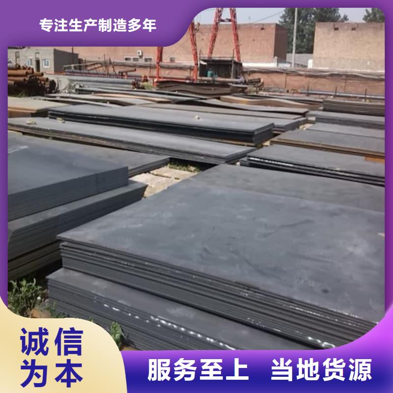 钢板Q355D钢板品质商家