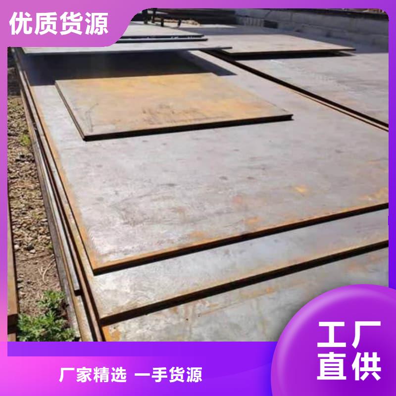 钢板Q355B钢板国标检测放心购买