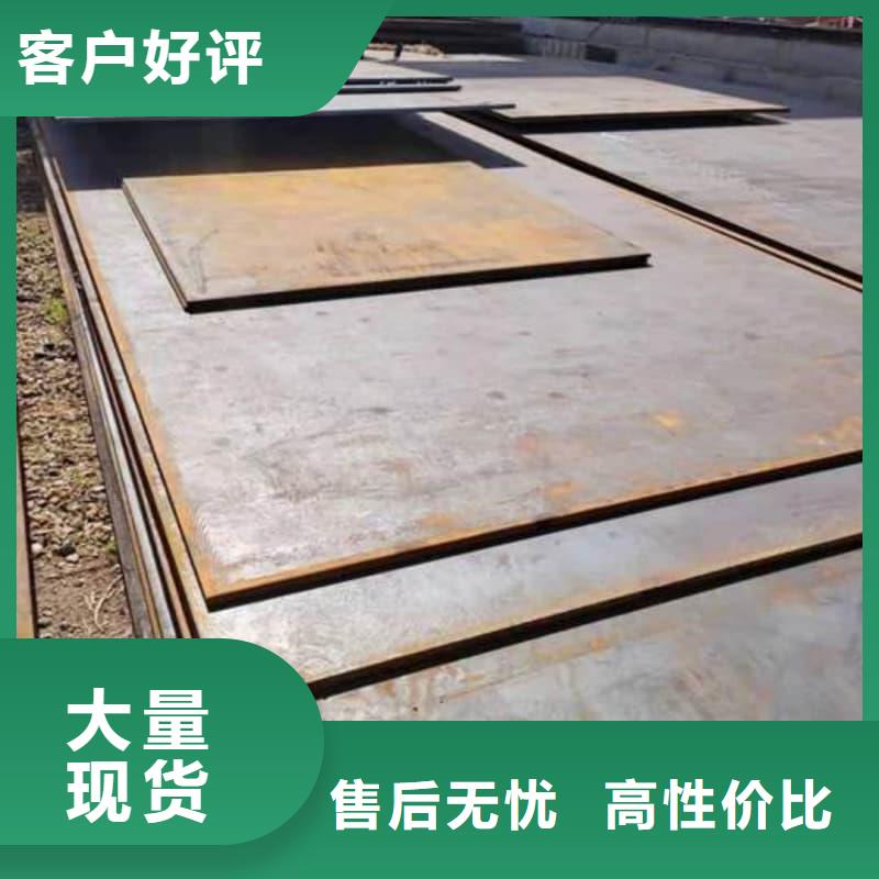 钢板Q355B钢板诚信经营现货现发