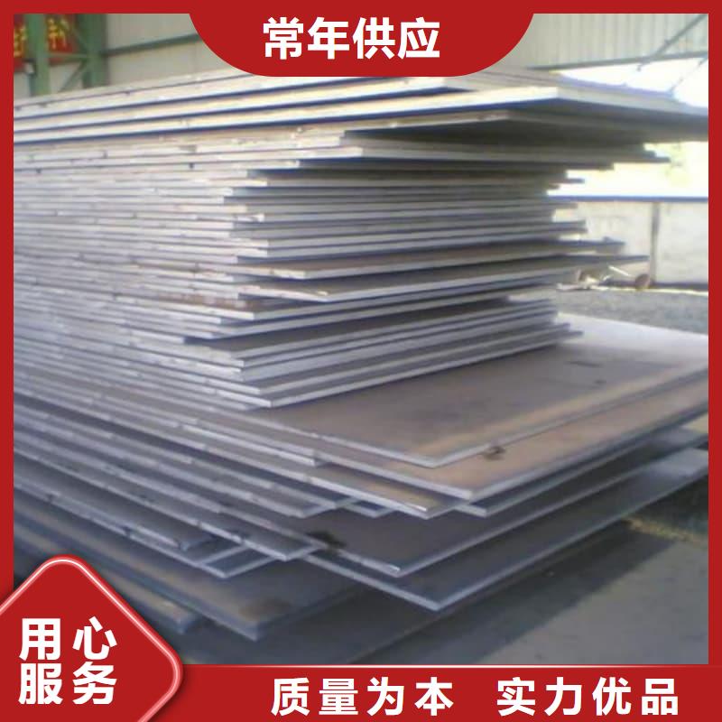 钢板Q355D钢板用好材做好产品