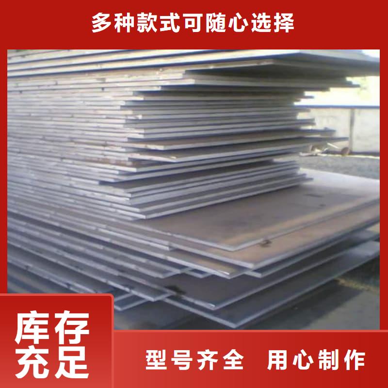 钢板Q355B钢板经久耐用