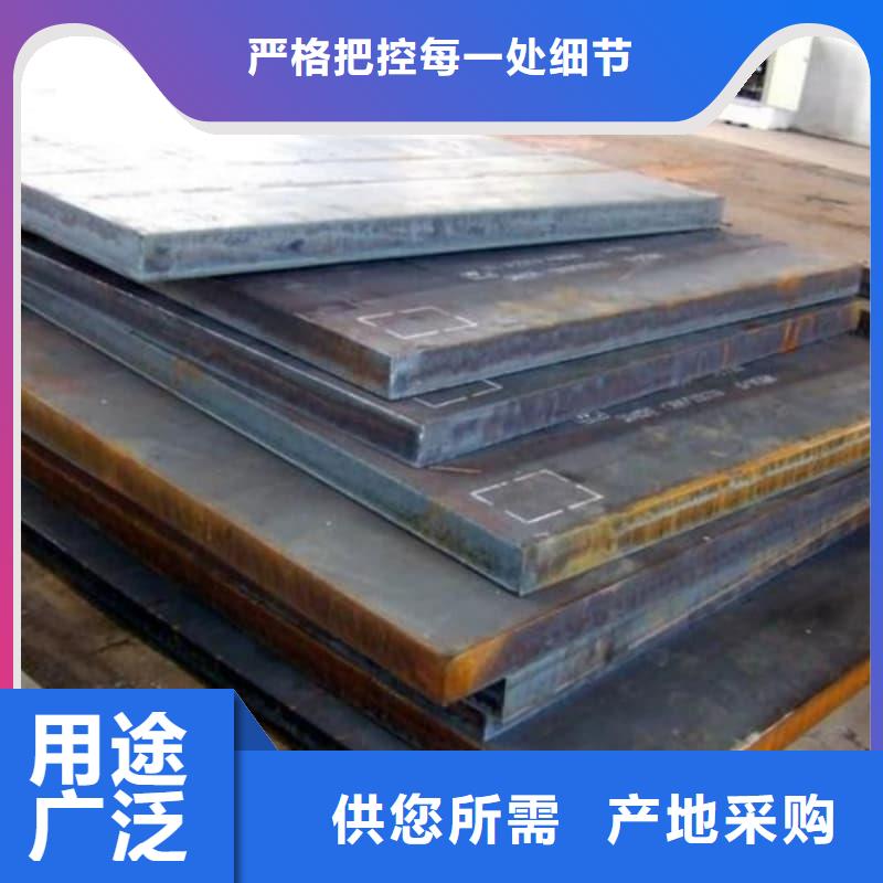 钢板Q355D钢板现货充裕