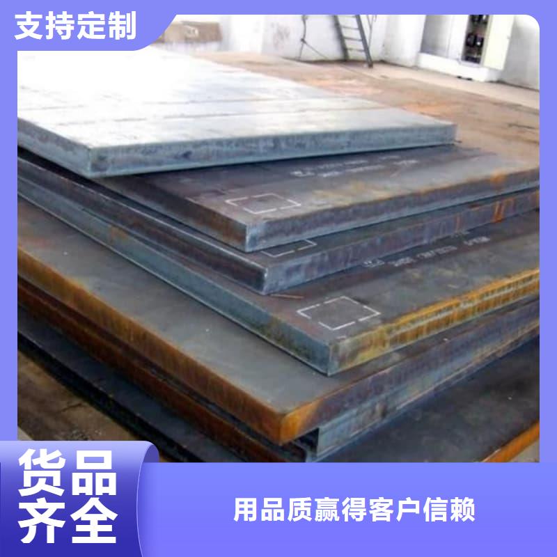 钢板Q355D钢板来图定制量大从优