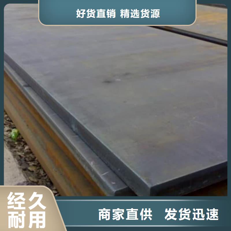 钢板Q355D钢板种类丰富