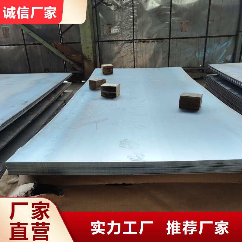 钢板Q355D钢板真正让利给买家