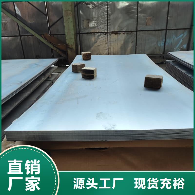 钢板,Q355D钢板生产安装