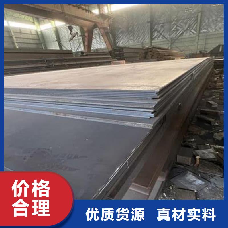 钢板Q355B钢板优质材料厂家直销