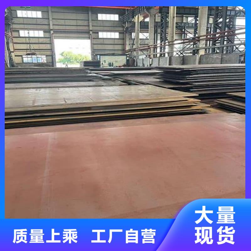 钢板Q355D钢板符合行业标准
