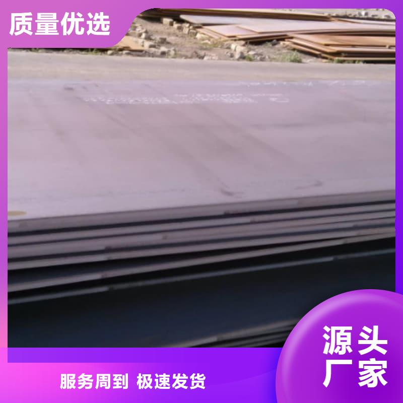 钢板,Q355D钢板买的是放心