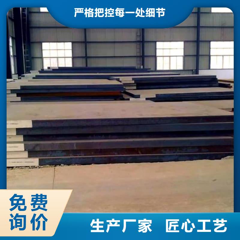 钢板Q355B钢板专业生产设备