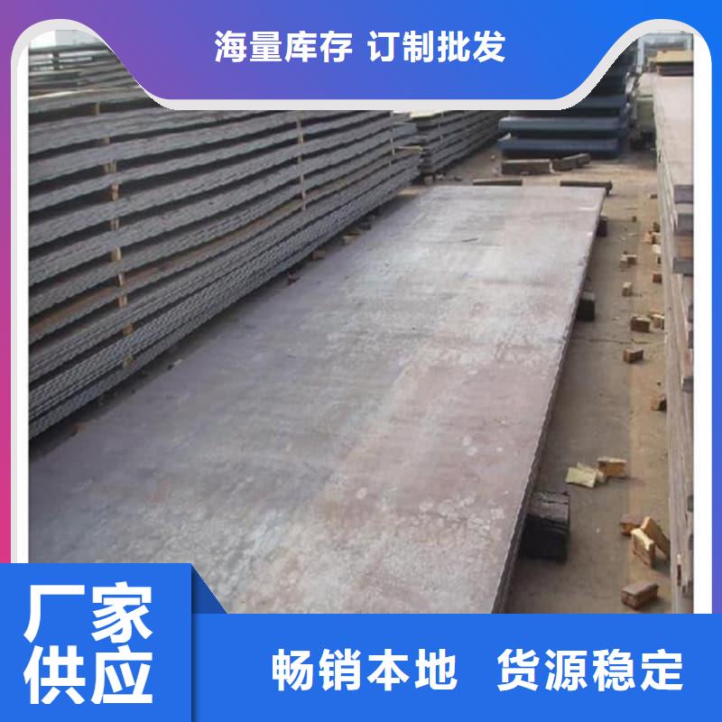 钢板Q355B钢板让利客户
