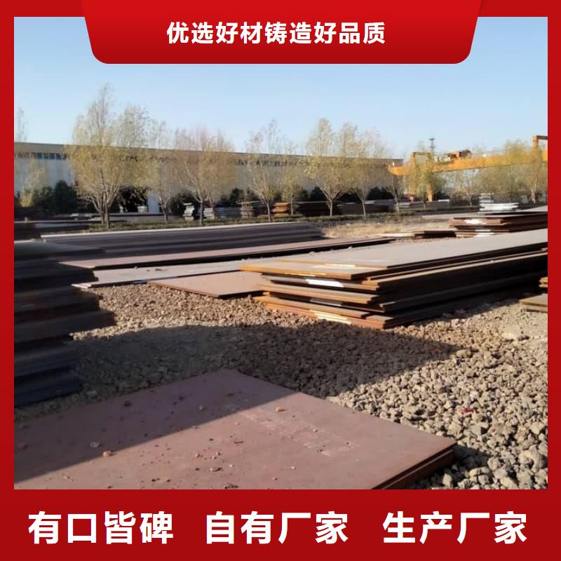 钢板Q355B钢板优质材料厂家直销