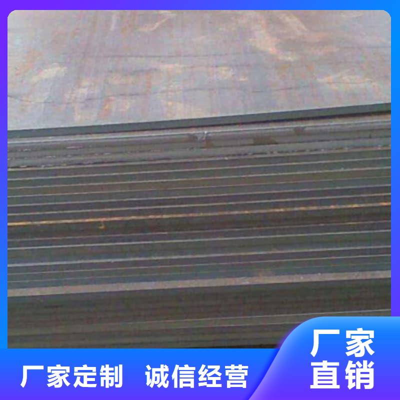 钢板Q355D钢板用好材做好产品