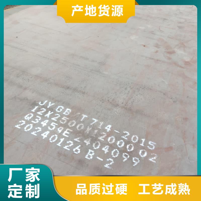 钢板Q355B钢板N年生产经验