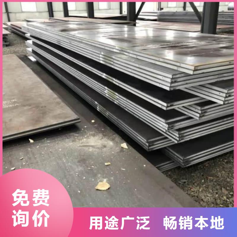 钢板Q355D钢板现货齐全售后无忧