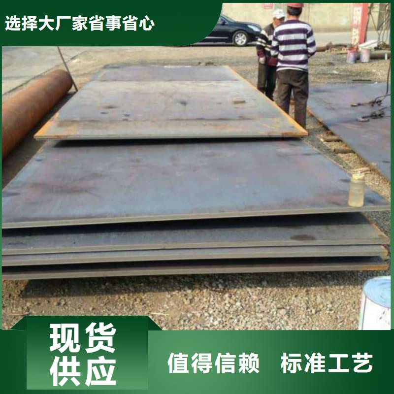 钢板Q355D钢板经销商