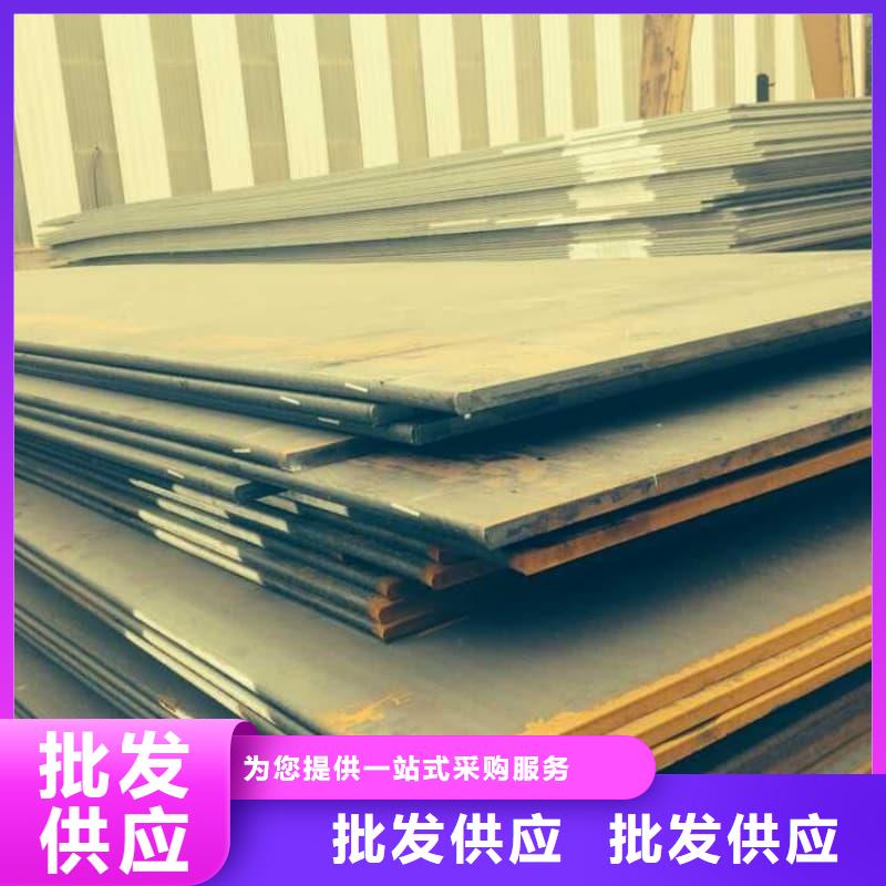 钢板Q355B钢板实时报价