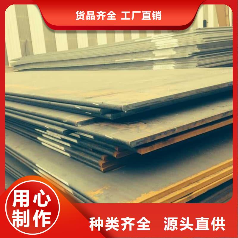 钢板,Q355D钢板品质保障售后无忧