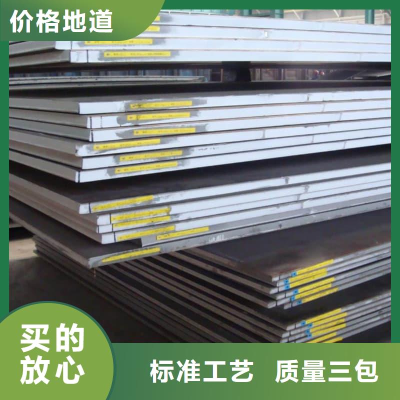 钢板Q355D钢板一个起售