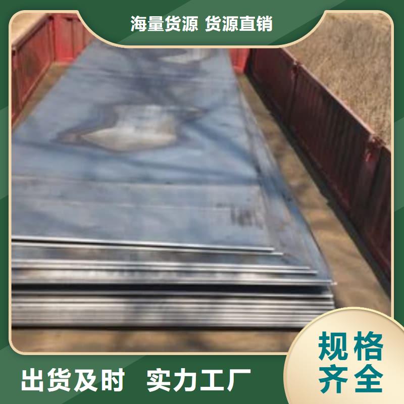 钢板,Q355D钢板货源报价