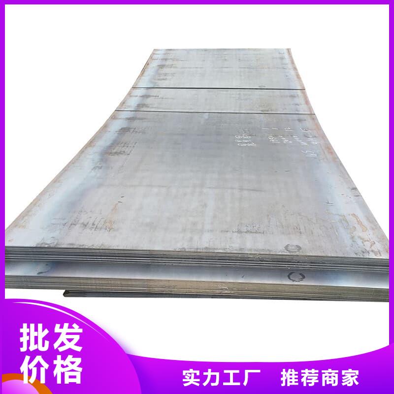 钢板Q355D钢板来图定制量大从优