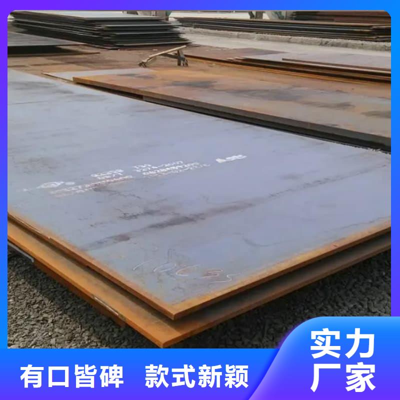 钢板Q355D钢板优良工艺