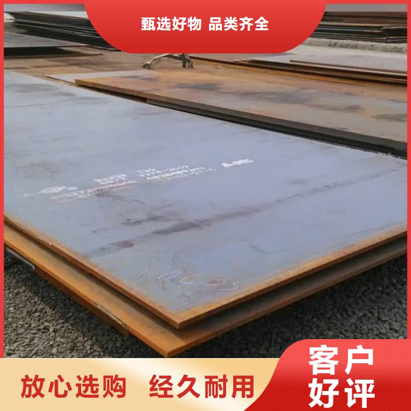钢板Q355B钢板国标检测放心购买