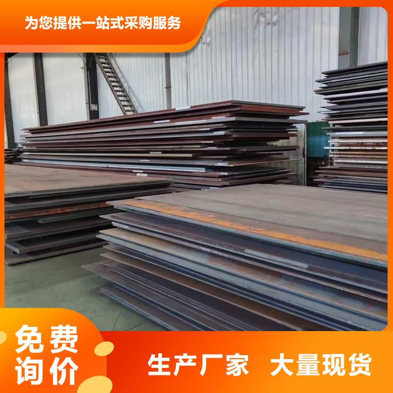 钢板Q355D钢板优良工艺