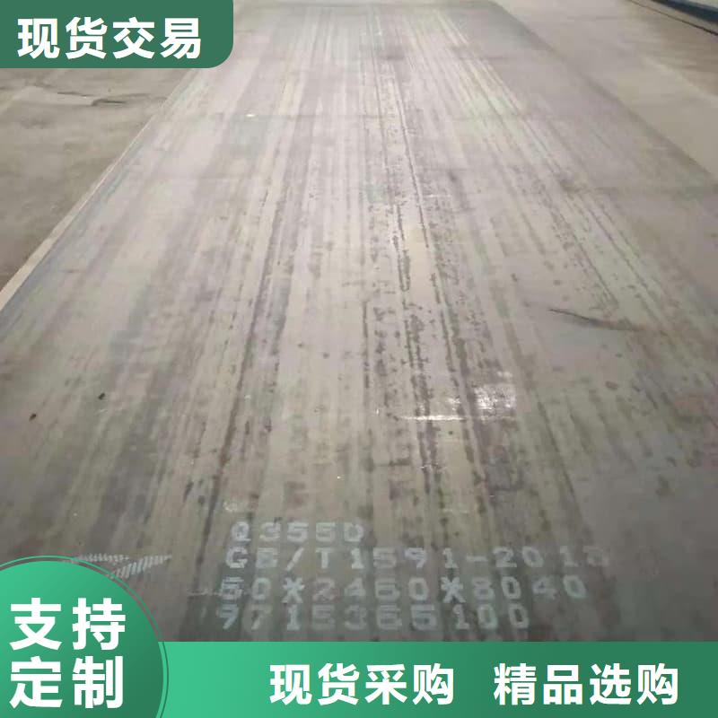 钢板Q355B钢板实力优品