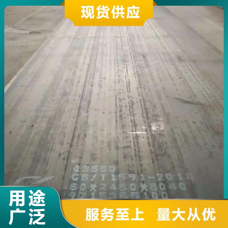 钢板_Q355B钢板放心选购
