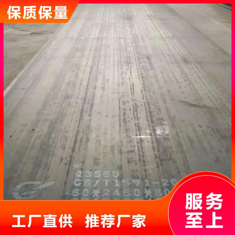 钢板Q355B钢板实力才是硬道理