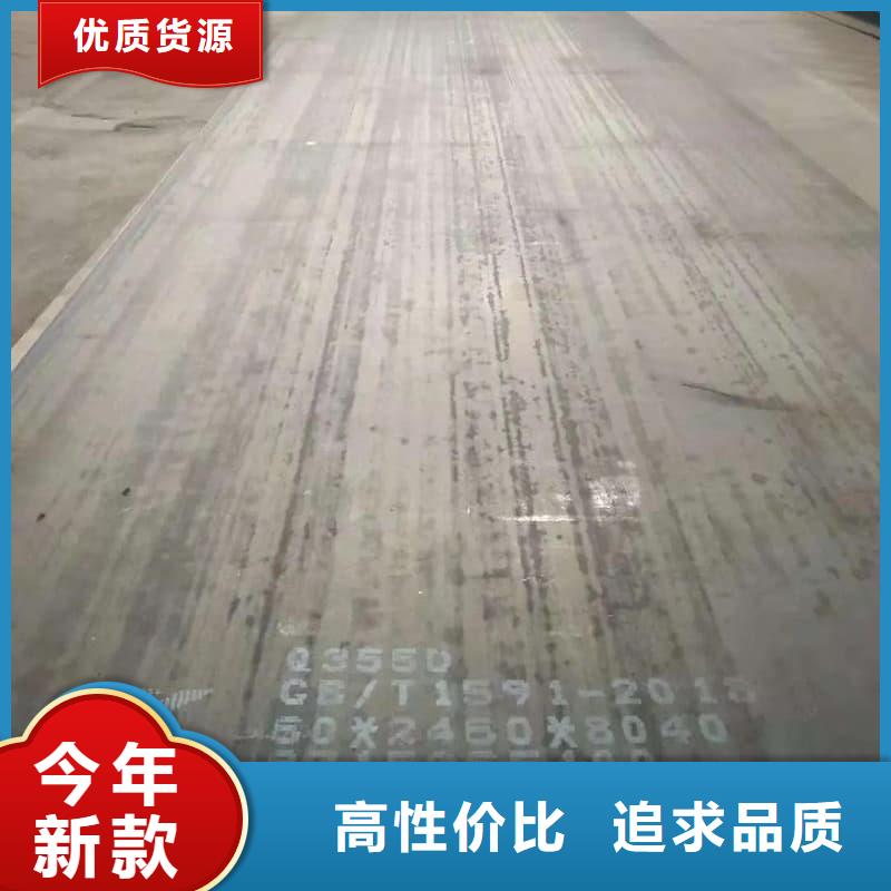 钢板Q355D钢板批发商