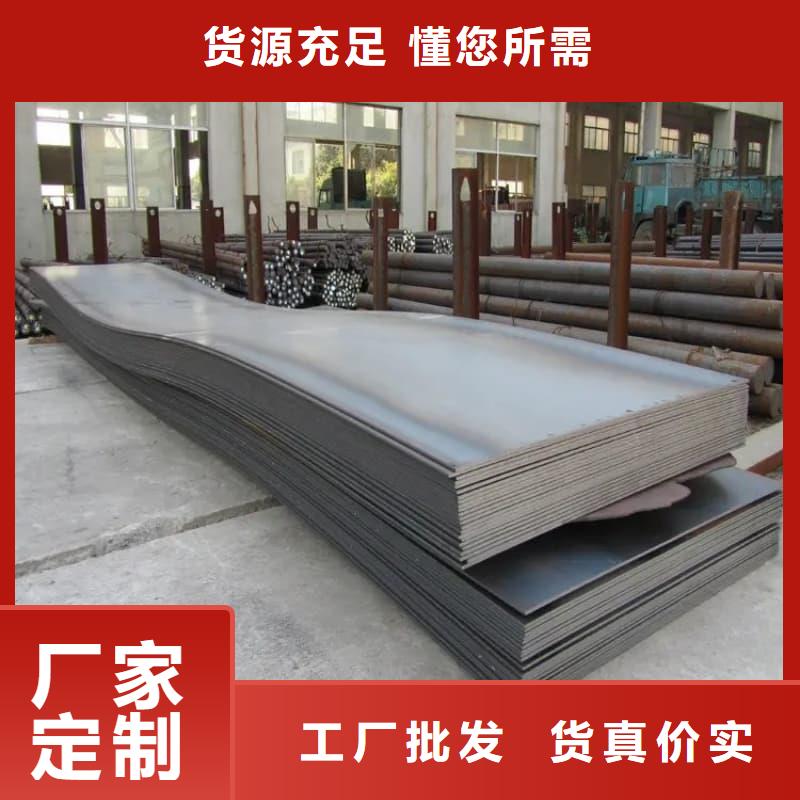 钢板Q355D钢板货到付款