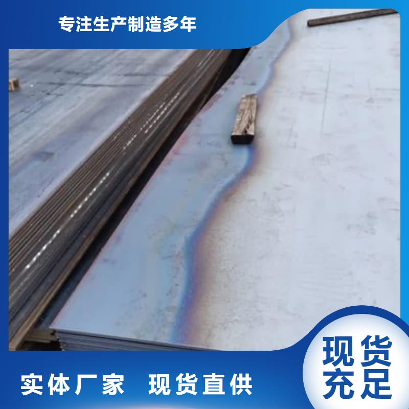 钢板Q355D钢板规格型号全