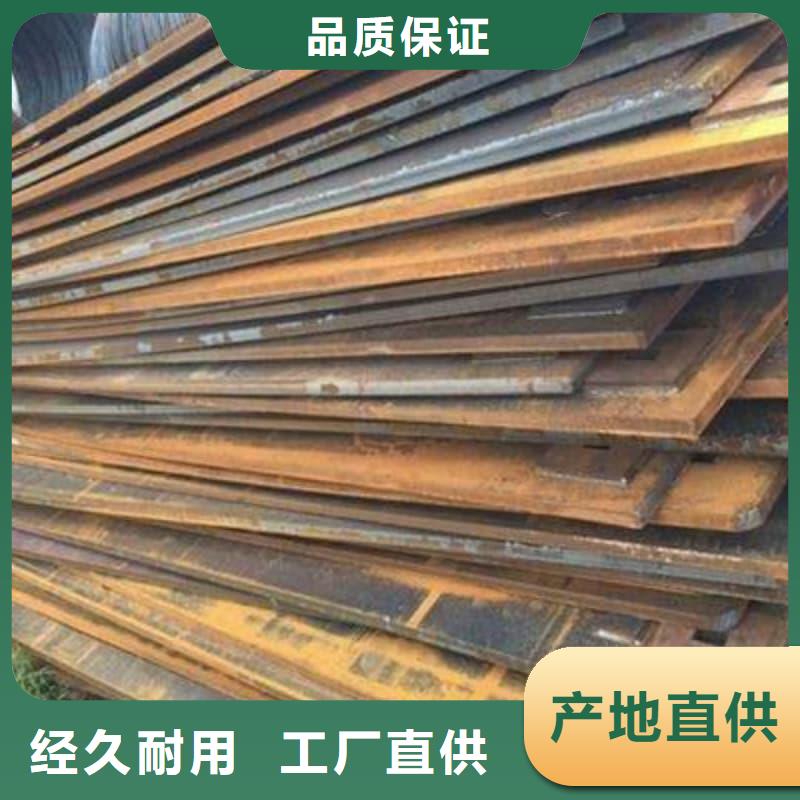 钢板Q355D钢板支持货到付清
