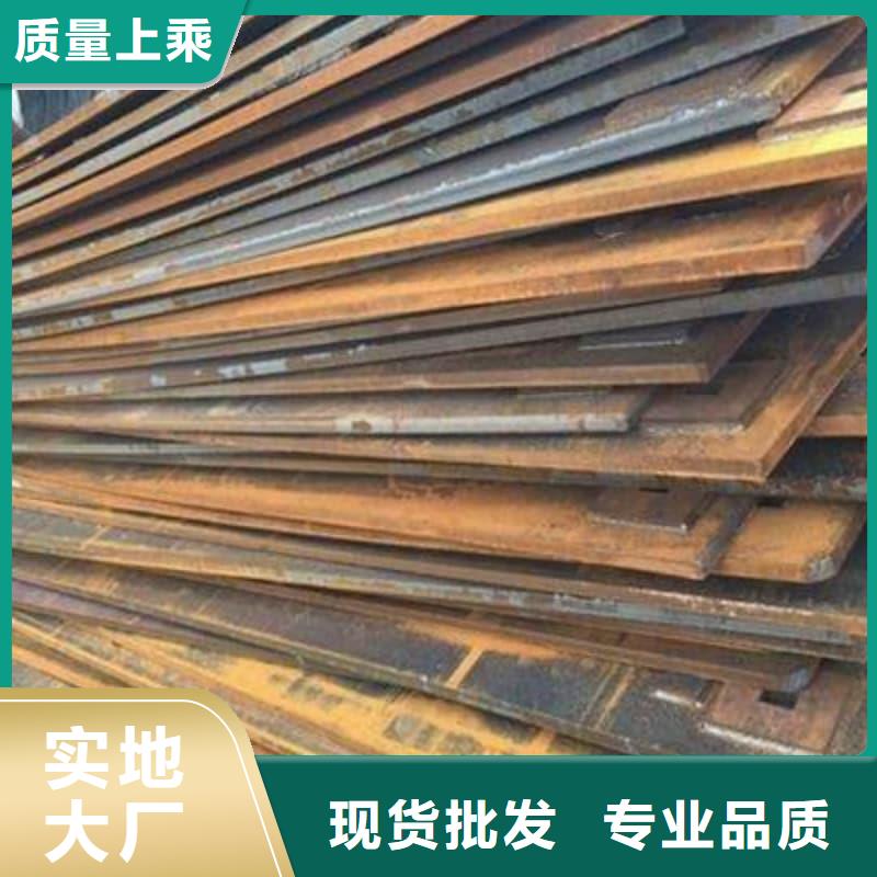 钢板Q355B钢板厂家批发价