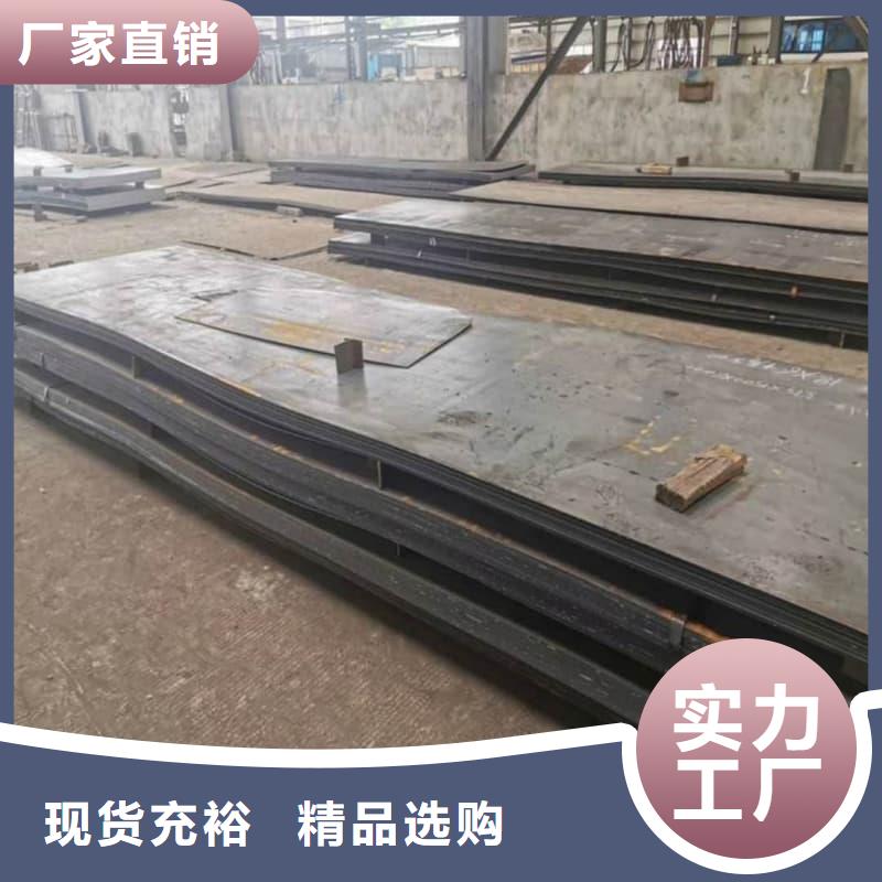钢板Q355D钢板支持货到付清