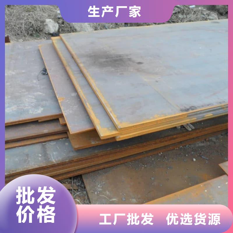钢板,Q355D钢板品质保障售后无忧