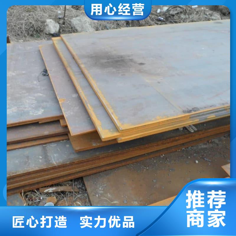 钢板Q355D钢板来图定制量大从优