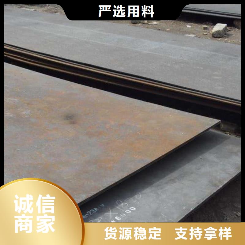 钢板Q355B钢板长期供应