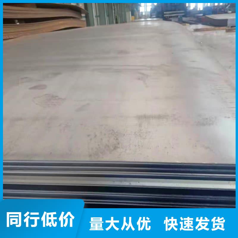 钢板Q355D钢板现货齐全售后无忧