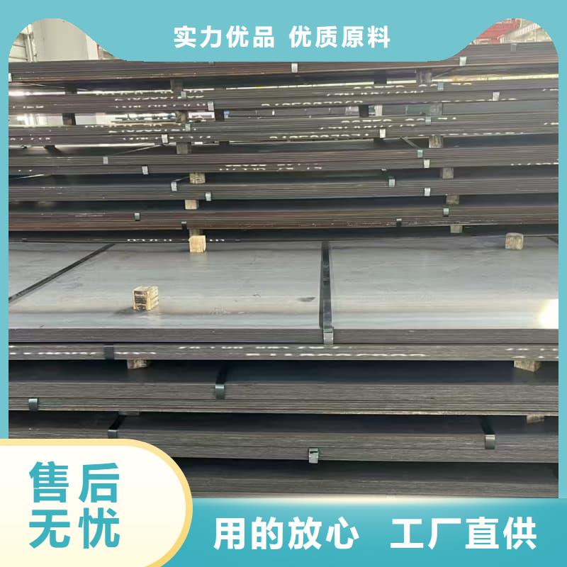 钢板Q355D钢板种类丰富