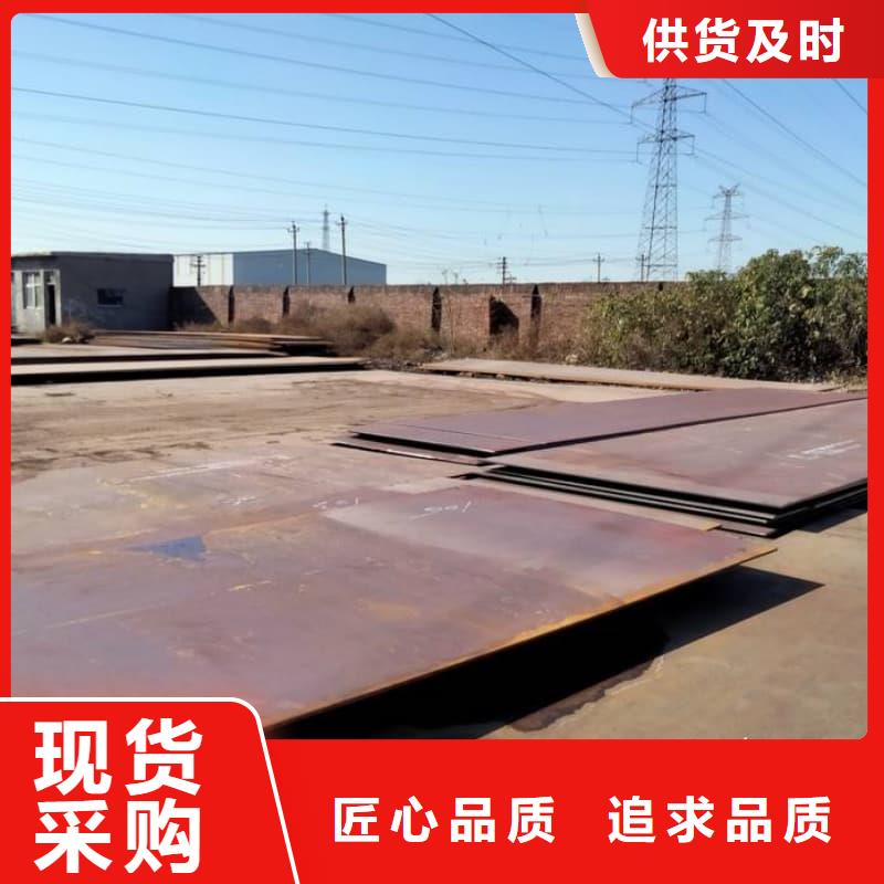 钢板Q355D钢板详细参数