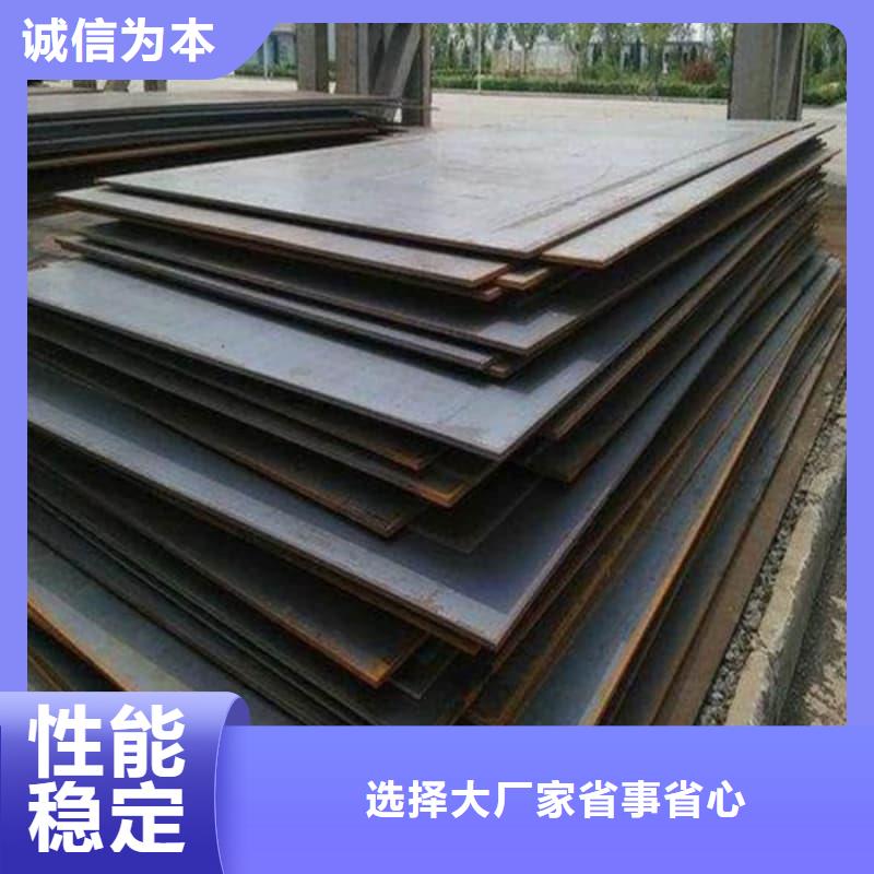钢板Q355D钢板来图定制量大从优