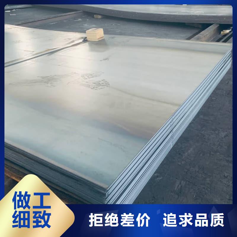 钢板Q355B钢板库存齐全厂家直供