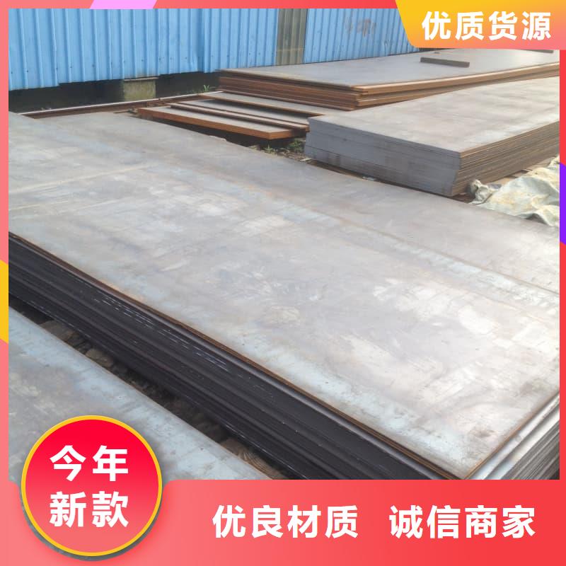 钢板Q355D钢板来图定制量大从优