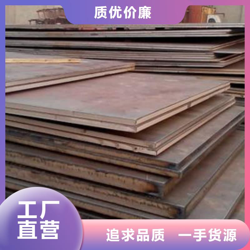 钢板Q355B钢板专业生产设备