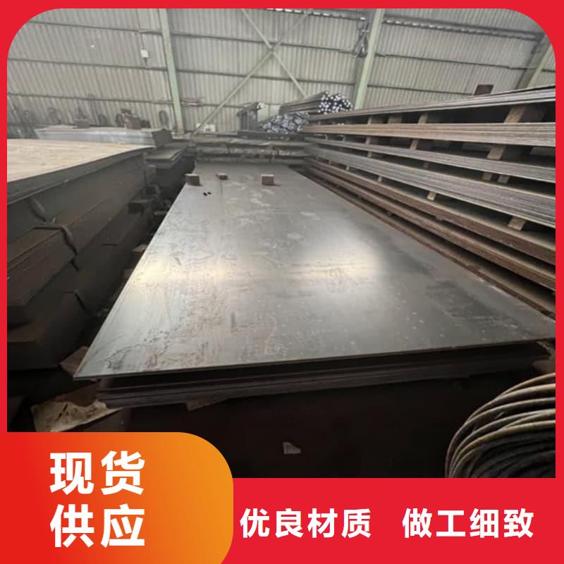 钢板Q355D钢板现货批发